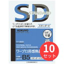 【10冊セット】コクヨ ワープロ用感熱紙スタンダードタイプB5 100枚 タイ-2020N【まとめ買い】