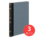 【3冊セット】コクヨ 帳簿 手形受払帳 B5 上質紙 200頁 チ-217【まとめ買い】【送料無料】