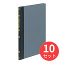 【10冊セット】コクヨ 帳簿金銭出納帳 科目なしB5 100頁 チ-101【まとめ買い】