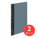 【2冊セット】コクヨ 帳簿金銭出納帳 科目なしB5 100頁 チ-101【まとめ買い】【送料無料】