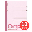 【10冊セット】コクヨ キャンパスノート6号(セミB5)普通横罫100枚 ノ-10AN【まとめ買い】