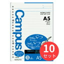 【10冊セット】コクヨ キャンパスルーズリーフ(さらさら書ける)B罫 A5 100枚 ノ-807BN【まとめ買い】