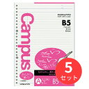 【5冊セット】コクヨ キャンパスルーズリーフ(さらさら書ける)A罫マージンB5 100枚 ノ-846AN【まとめ買い】