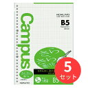 【5冊セット】コクヨ キャンパスルーズリーフ(さらさら書ける)5mm方眼罫 B5 50枚 ノ-837S-5【まとめ買い】【送料無料】