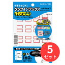 【5個セット】コクヨ タックインデックス(パソプリ)小18×25mm160片(16片×10枚)赤枠 タ-PC20R【まとめ買い】(3)