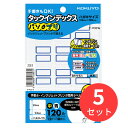 【5個セット】コクヨ タックインデックス(パソプリ)中23×29mm120片(12片×10枚)青枠 タ-PC21B【まとめ買い】【送料無料】