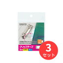 【3袋セット】コクヨ クリップテープ「ideamix」穴ピッチ80mm28片入り タ-60N【まとめ買い】【送料無料】