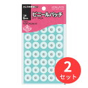 【2個セット】コクヨ ビニールパッチ 外径14.5mm 穴径6mm 240片入 タ-1【まとめ買い】