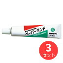 【3個セット】コクヨ ペーパーボンド タ-100【まとめ買い】【送料無料】