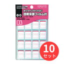 【10個セット】コクヨ タックインデックスC透明保護フィルム 小18X25mm赤160片 タ-120R【まとめ買い】【送料無料】