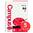 【5冊セット】コクヨ キャンパスルーズリーフ(さらさら書ける)A罫 A4 100枚 ノ-816AEN【まとめ買い】