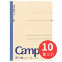 【10冊セット】コクヨ 再生紙キャンパスノート6号(セミB5)中横罫40枚 ノ-E4BN【まとめ買い】