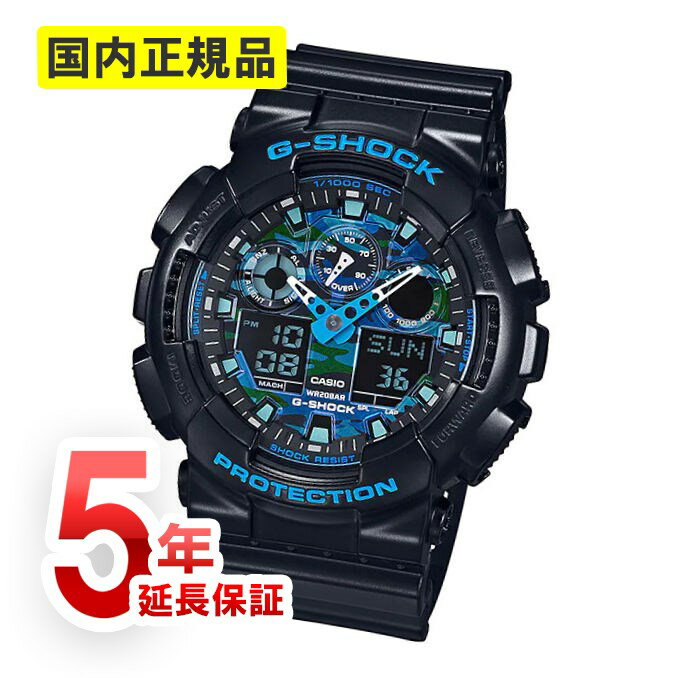 【5年保証】CASIO カシオ G-SHOCK GA-100CB-1AJF ANALOG-DIGITAL GA-100 SERIES 時計 メンズ 男性用 腕時計 レビューの書き込みで5年保証に延長！