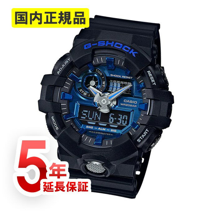 【5年保証】CASIO カシオ G-SHOCK GA-710-1A2JF ANALOG-DIGITAL GA-700 SERIES 時計 メンズ 男性用 腕時計 レビューの書き込みで5年保証に延長！