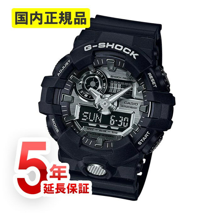 【5年保証】CASIO カシオ G-SHOCK GA-710-1AJF ANALOG-DIGITAL GA-700 SERIES 時計 メンズ 男性用 腕時計 レビューの書き込みで5年保証に延長！