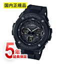 y5Nۏ؁zCASIO JVI G-SHOCK GST-W100G-1BJF G-STEEL GST-W100 Series v Y jp rv r[݂̏5Nۏ؂ɉI