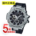 y5Nۏ؁zCASIO JVI G-SHOCK GST-B100-1AJF G-STEEL GST-B100 Series v Y jp rv r[݂̏5Nۏ؂ɉI