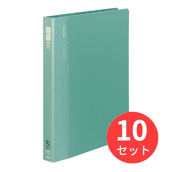 【10冊セット】コクヨ リングファイルPPA4縦 170枚収納内径23mm30穴緑 フ-F470G【まとめ買い】