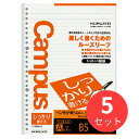 【5セット】コクヨ キャンパスルーズリーフ(しっかり書ける)A罫ドットB5 100枚 ノ-S836AT【まとめ買い】