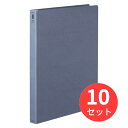 【10冊セット】コクヨ フラットファイル NEOS 厚とじA4縦 25mmとじ ブルーグレー フ-NEW10DM【まとめ買い】