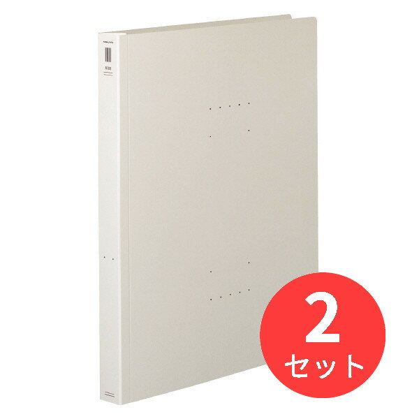 【2冊セット】コクヨ フラットファイル NEOS 厚とじA4縦 25mmとじ オフホワイト フ-NEW10W【まとめ買い】【送料無料】 1