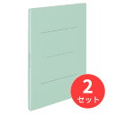 【2冊セット】コクヨ ガバットファイルA4-S縦 1〜100mmとじ2穴 緑 フ-90G【まとめ買い】【送料無料】