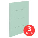 【3冊セット】コクヨ ガバットファイルA4-S縦 1~100mmとじ2穴 緑 フ-90G【まとめ買い】【送料無料】
