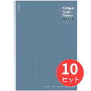 【10冊セット】コクヨ キャンパススタディプランナー2ウィークス罫A5ネイビー ノ-Y82LT-DB【まとめ買い】