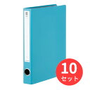 【10個セット】コクヨ チューブファイル<NEOS>A4縦30mmとじ2穴B色 フ-NE630B【まとめ買い】