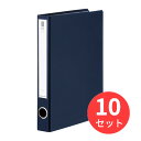 【10個セット】コクヨ チューブファイル<NEOS>A4縦30mmとじ2穴DB色 フ-NE630DB【まとめ買い】