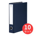 【10個セット】コクヨ チューブファイル<NEOS>A4縦50mmとじ2穴DB色 フ-NE650DB【まとめ買い】(3)