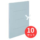 【10冊セット】コクヨ ガバットファイルA4縦 紐付 1~100mmとじ2穴 青 フ-H90B【まとめ買い】