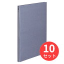 【10冊セット】コクヨ ガバットファイル＜NEOS＞A4縦 ブルーグレー フ-NE90DM【まとめ買い】