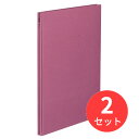 【2冊セット】コクヨ ガバットファイル<NEOS>A4縦 ワインレッド フ-NE90DR【まとめ買い】【送料無料】