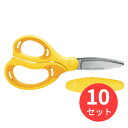 【10個セット】コクヨ 学習はさみエアロフィットサクサ・キッズ左手用 黄 ハサ-PL270Y【まとめ買い】