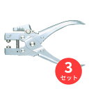 【3個セット】コクヨ ハトメパンチ 穴あけ枚数15枚φ5mm ヒン-M200【まとめ買い】