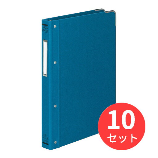 【10冊セット】コクヨ バインダーMP B5縦 布貼・角金付100枚収容青 ハ-110B【まとめ買い】 【10冊セット】コクヨ バインダーMP B5縦 布貼・角金付100枚収容青 ハ-110B【まとめ買い】