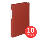 【10冊セット】コクヨ バインダーMP B5縦 布貼・角金付100枚収容赤 ハ-110R【まとめ買い】