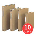 【10冊セット】コクヨ バインダーMP A5縦20穴布貼り・角金付き100枚 ハ-111【まとめ買い】