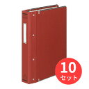 【10冊セット】コクヨ バインダーMP B5縦 布貼・ふち金付200枚収容赤 ハ-120R【まとめ買い】