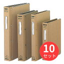 【10冊セット】コクヨ バインダーMP A5縦20穴布貼り・角金付き150枚 ハ-121【まとめ買い】