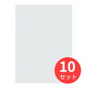 【10冊セット】コクヨ クリヤーホルダー 2穴あき PP A4 透明 フ-750【まとめ買い】【送料無料】