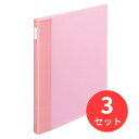 【3冊セット】コクヨ ポップリングファイル スリム A4縦 内径10mm 2穴ピンク フ-PS410P【まとめ買い】