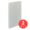 【2冊セット】コクヨ ガバットファイルA4-S縦 1～100mmとじ2穴 グレー フ-90M【まとめ買い】【送料無料】