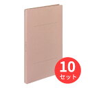 【10冊セット】コクヨ ガバットファイルA4-S縦 1〜100mmとじ2穴 ピンク フ-90P【まとめ買い】