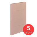 【5冊セット】コクヨ ガバットファイルA4-S縦 1〜100mmとじ2穴 ピンク フ-90P【まとめ買い】【送料無料】