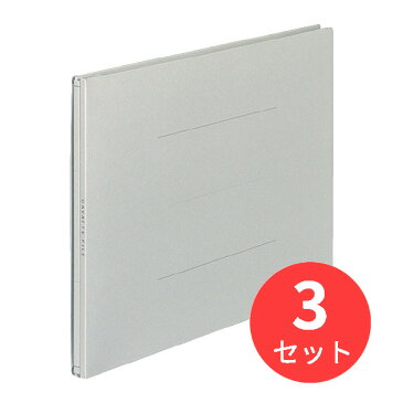 【3冊セット】コクヨ ガバットファイルA4横 1〜100mmとじ2穴 グレー フ-95M【まとめ買い】【送料無料】