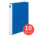 【10冊セット】コクヨ リングファイル フ-430NB【まとめ買い】