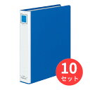 【10冊セット】コクヨ リングファイル フ-441NB【まとめ買い】