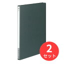 【2冊セット】コクヨ レターファイル色厚板紙表紙A4縦 12mmとじ2穴グレー フ-550DM【まとめ買い】